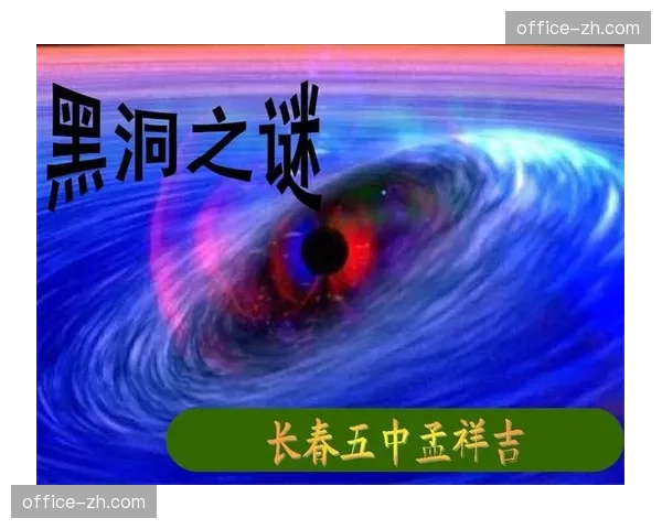 Word闪退真相内存黑洞与系统兼容性迷局 Word闪退真相内存黑洞与系统兼容性迷局