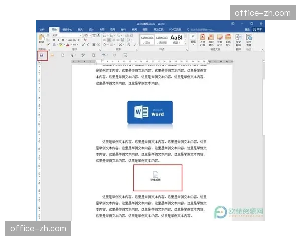 Word模板文件藏身何处探秘默认保存路径 Word模板文件藏身何处探秘默认保存路径